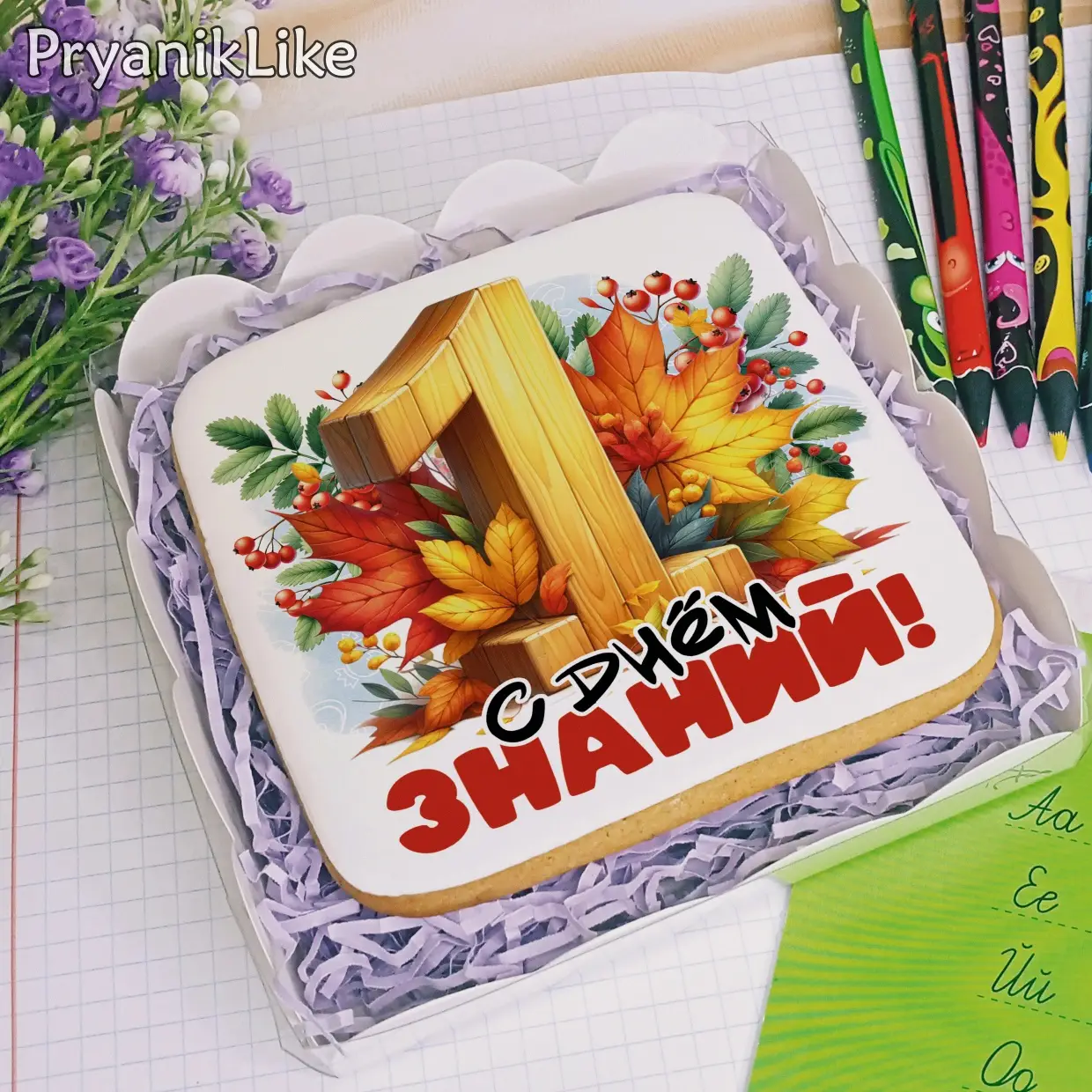 (2024) Открытки 1 Сентября (10-10)